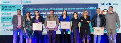 Presentation of the Nikola Mladenov Journalism Awards for 2021