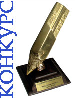 Nagrada2009