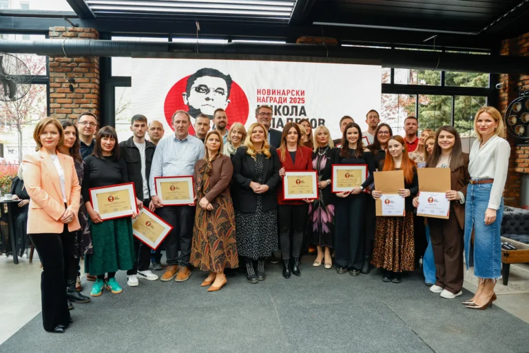 Journalism Awards “NIKOLA MLADENOV 2025”